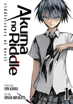 Akuma no Riddle - Volume 1 (Front Cover) (English)
