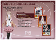 Akuma no Riddle SiegKrone Gree Card Set Promo Material (13)