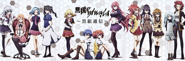 Radio CD Akuma no Riddle Kurogumi Tsushin Long CD Jacket