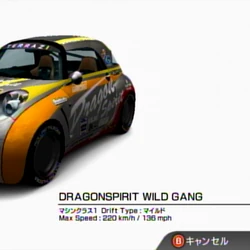 カテゴリ テラジ社のマシン Ridge Racer Wiki Fandom