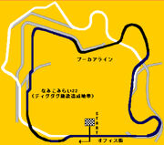 Yokohama (Helter Skelter)