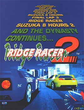 Ridge Racer 2 Flyer