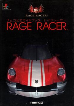 R4: Ridge Racer Type 4 - Wikipedia