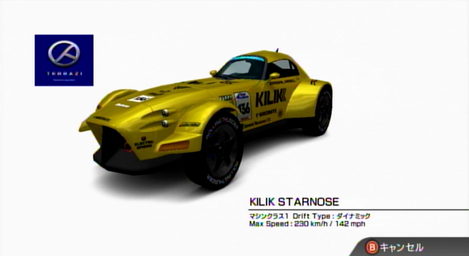 スターノーズ Ridge Racer Wiki Fandom