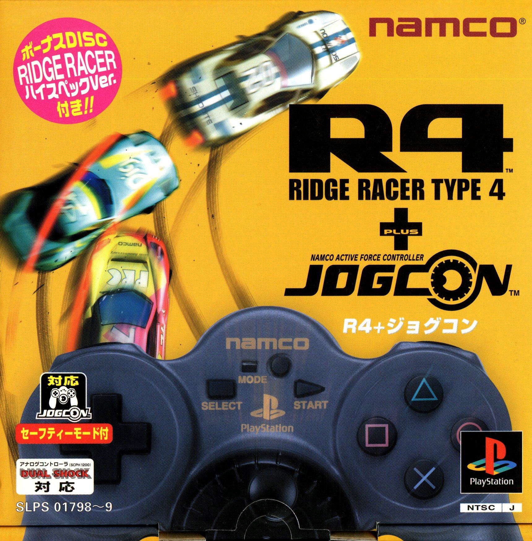 ridge racer unbounded gamepad