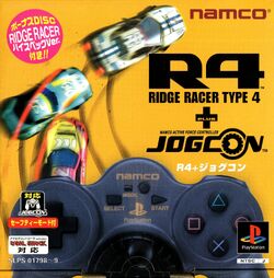 R4: Ridge Racer Type 4 - Wikipedia