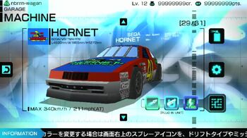 SEGA-Hornet-RRVita1