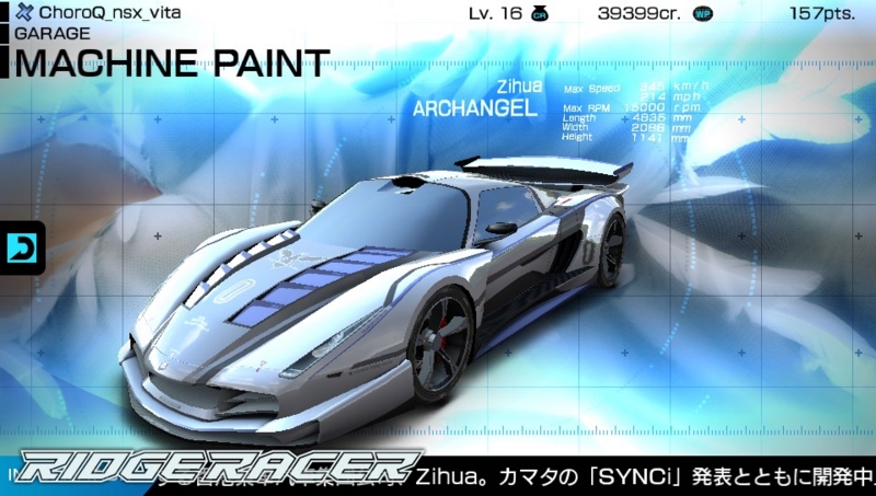 ridge racer ps vita