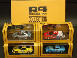 Lizard Detector | Ridge Racer Wiki | Fandom Lizard Detector | Ridge Racer Wiki | Fandom