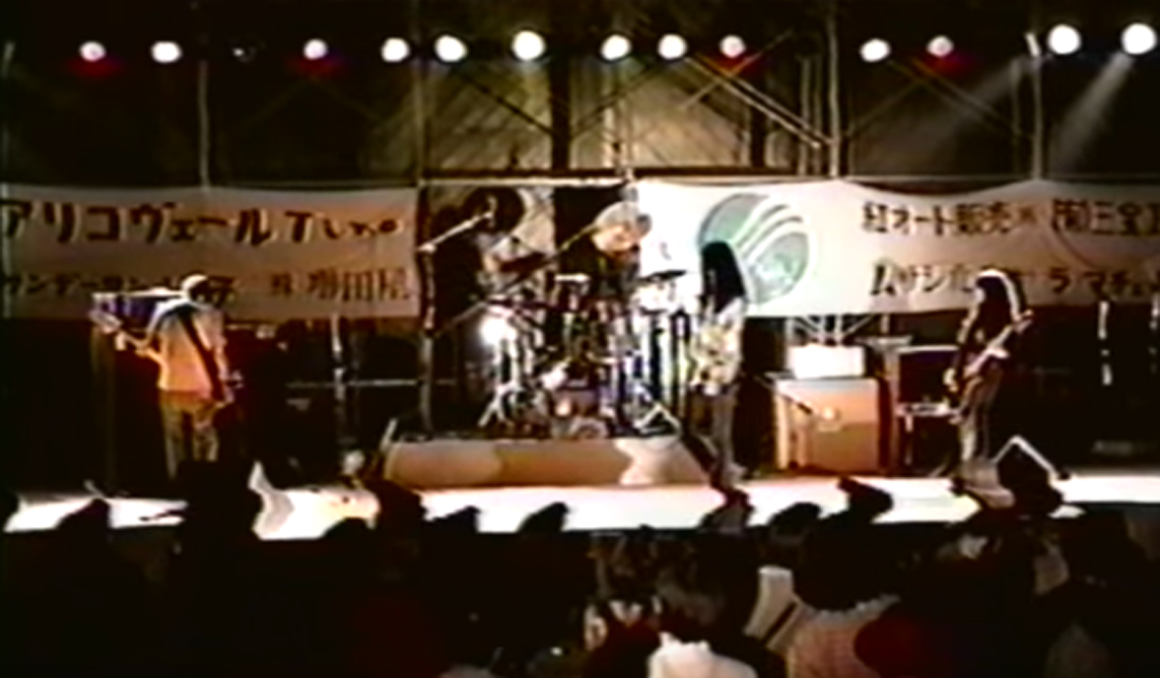 Boris | Riffipedia - The Stoner Rock Wiki | Fandom