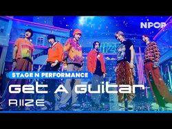 RIIZE &#39;Get a Guitar&#39; イベント応募用紙 5枚⑤ RIIZE 「Get A Guitar」シリアル応募特設サイト