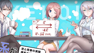 Rikei Ga Koi Ni Ochita No De Shōmei Shite Mita Wiki Fandom