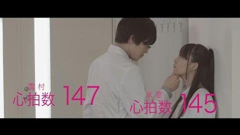 Live-Action Rikei ga Koi ni Ochita no de Shoumei Shite Mita Film Revealed -  ORENDS: RANGE (TEMP)