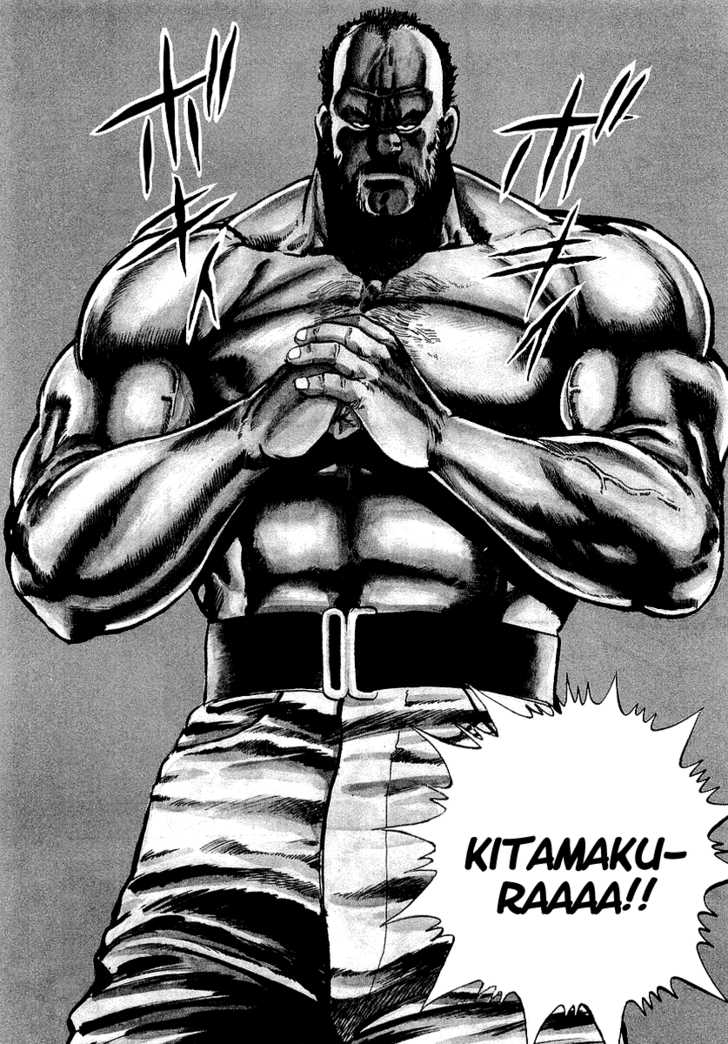 Kitamakura Riki Oh Arvives Wiki Fandom Kitamakura Riki Oh Arvives Wiki Fandom
