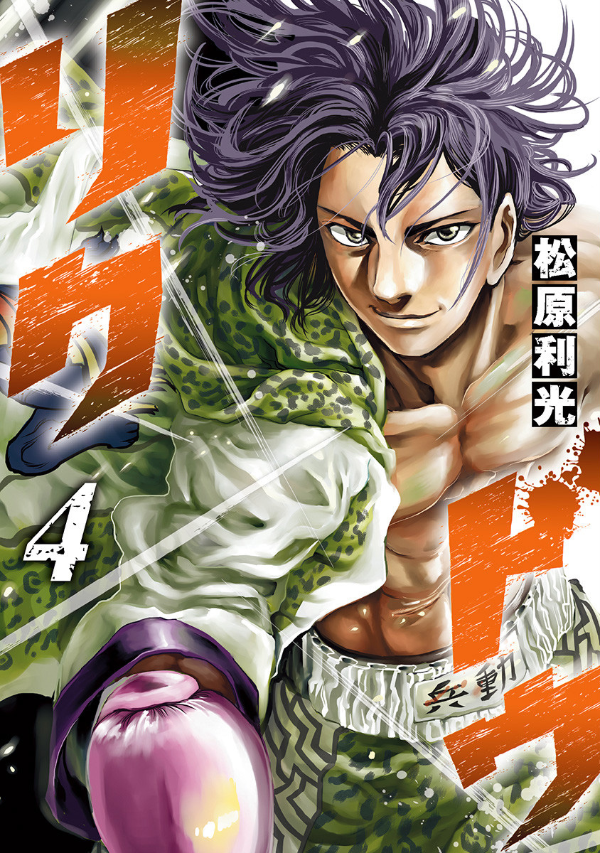 new manga 2018 bakaupdate new manga 2018 bakaupdate