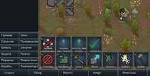 Rimworld-A13-skachat-mod-HaulPriorityрим