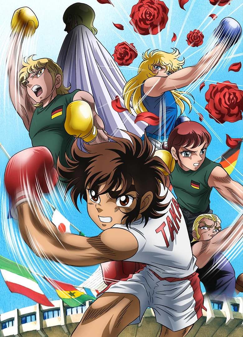 Saga del Sekai Taikai | Wiki Ring ni Kakero | Fandom