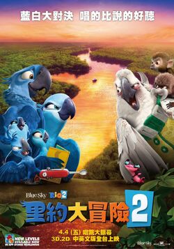 rio 2 characters posters