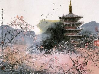 Pagoda