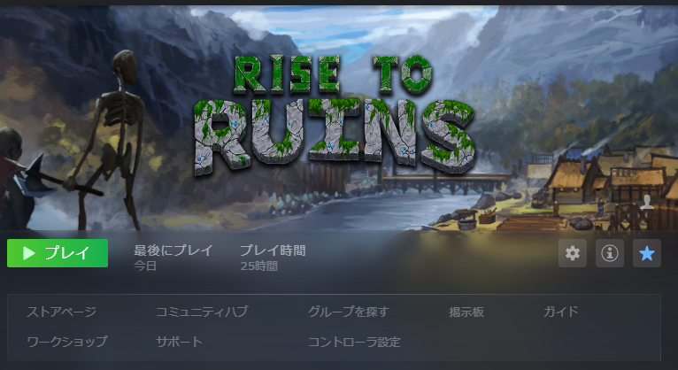 日本語化 Rise To Ruins Wiki Fandom