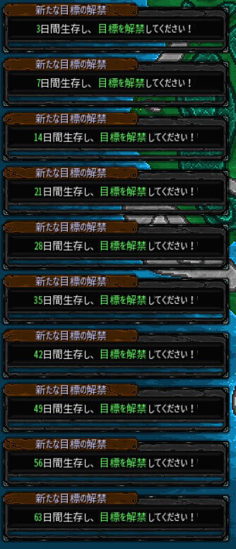 目標 Rise To Ruins Wiki Fandom 目標 Rise To Ruins Wiki Fandom