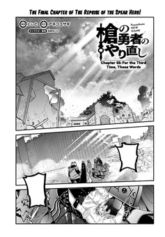 Chap 55 (Spin-off) ENG