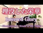 Interred Glory