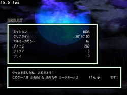 RKS-G-Prototype-Result