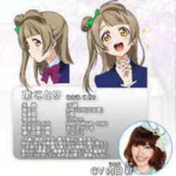 南小鸟 Rmzas Sms Knowledge Base Wiki Fandom