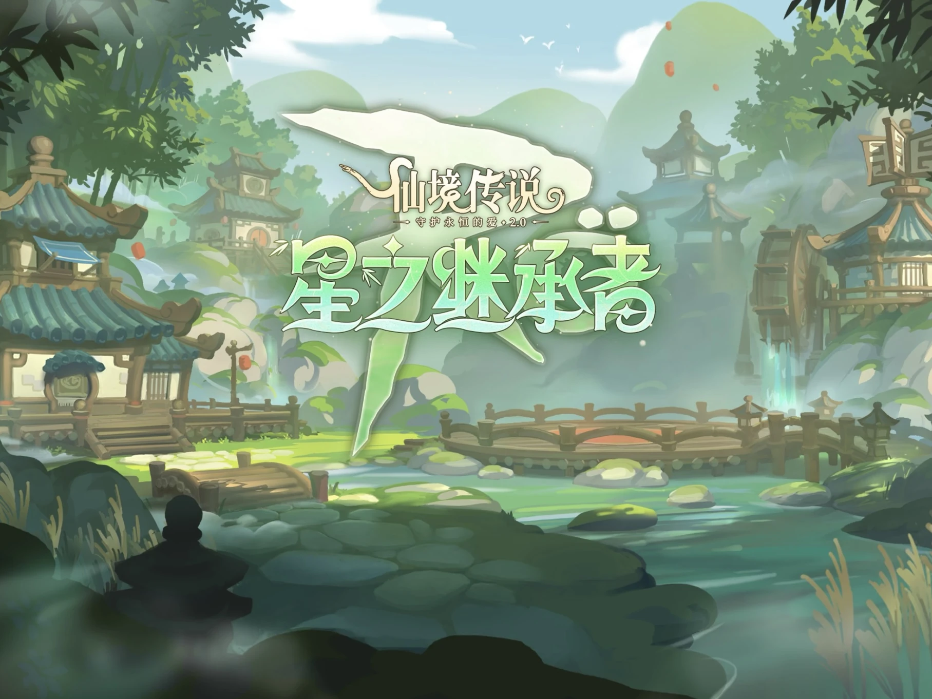 RO仙境傳說：守護永恒的愛Wiki | Fandom