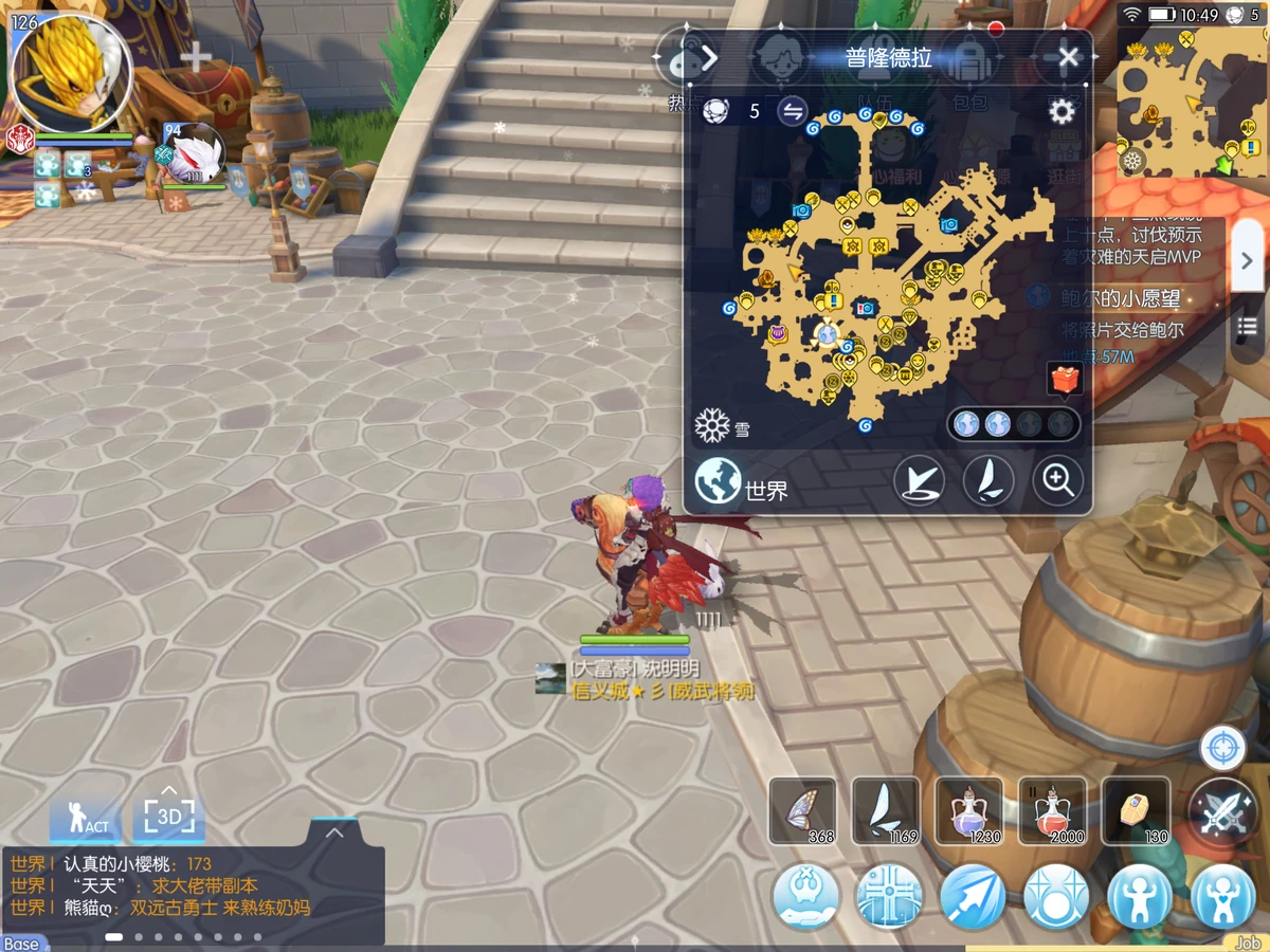 地图| RO仙境傳說：守護永恒的愛Wiki | Fandom