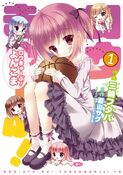 Tomoka, as cover of 1st Volume of 4-koma.