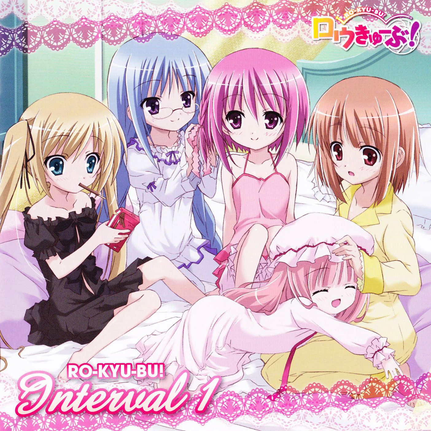 Category Media Ro Kyu Bu Wiki Fandom