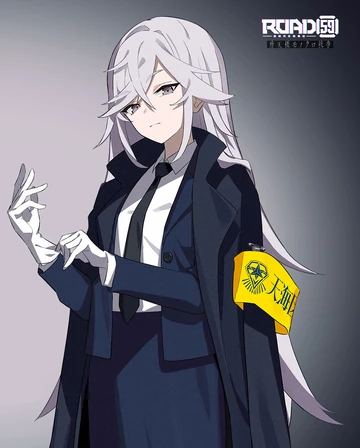 Kadosaki Sui | ROAD59 Wiki | Fandom