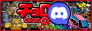 The LARGEST Official Choro-Q Discord! Join us at CQU!