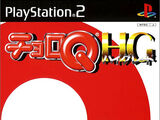 Choro-Q HG (video game)