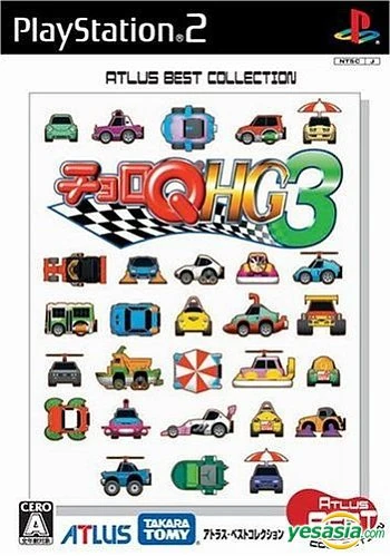 Choro Q Hg 3 Choro Q Wiki Fandom Choro Q Hg 3 Choro Q Wiki Fandom