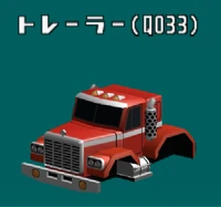 Q033