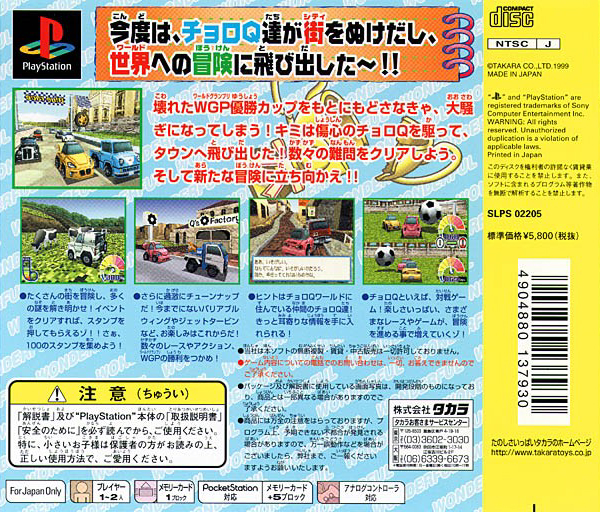 Amazon | 宇宙のランデヴー RAMA | ゲームソフト
