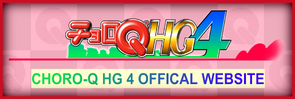 Barnhouse Effect's Choro-Q HG 4 Official Website (WayBackMachine)