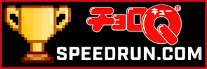 Available Choro-Q Speedrunning boards