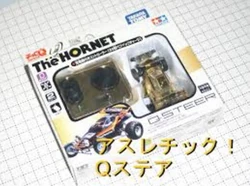 The Hornet | Choro Q Wiki | Fandom