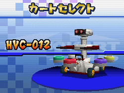 R.O.B., Mario Kart Racing Wiki