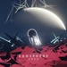Exospherenormal