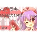 Injection