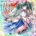 Karakuri (Hard)