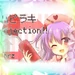 Injection (Hard)