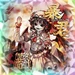 The Empress Hard