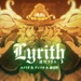 Lyrithnormal