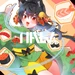 Sushi Tornado